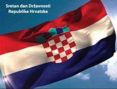 SRETAN DAN DRŽAVNOSTI